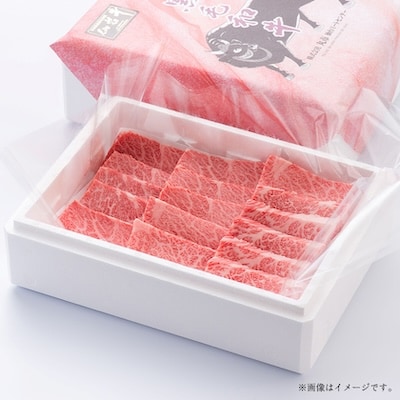 仙台牛カルビ焼肉用(川崎町産)400g