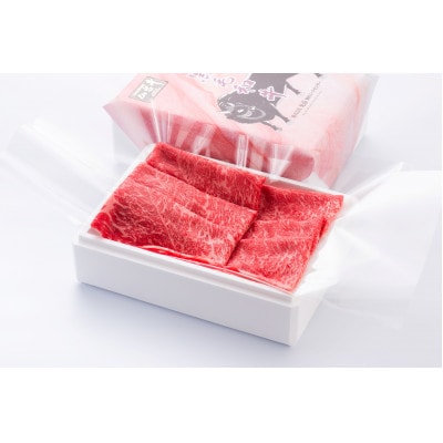 仙台牛カタ・モモスライス(川崎町産)