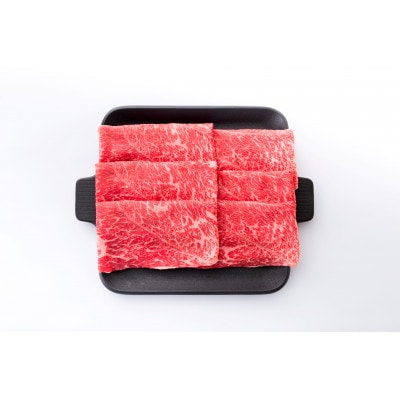 仙台牛カタ・モモスライス(川崎町産)