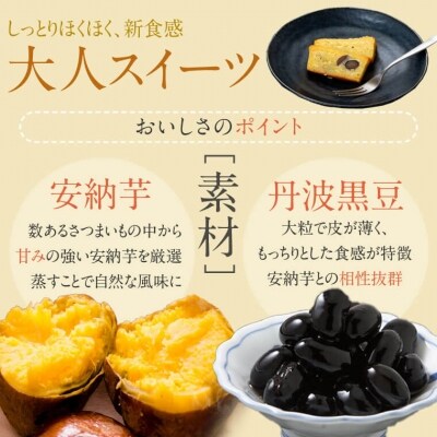 安納芋のスイートポテトケーキ　AS-312