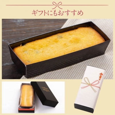 安納芋のスイートポテトケーキ　AS-312
