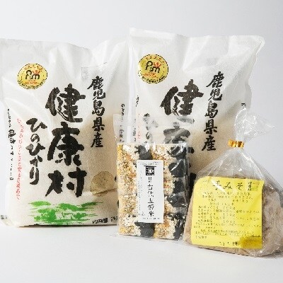 五ツ星お米マイスター理想の和朝食セット(米・五穀米・味噌) A-414
