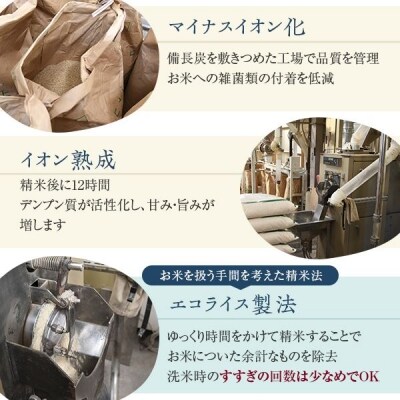 わざヒカリ5kg 定期便(6カ月)D-403