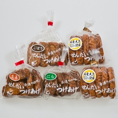 薩摩川内名産 なつかしの味薩摩揚げ(さつまあげ)せんだいつけあげ 26枚セット 川内港 Z-719