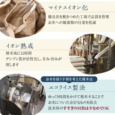 【定期便6か月】健康村ヒノヒカリ 米 5kg　　JSR-337