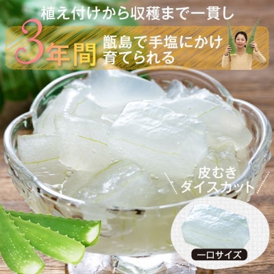 冷凍アロエベラ 合計1kg(500g×2袋) AS-2142
