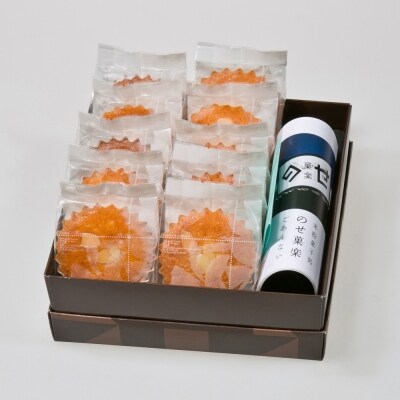 のせ菓楽 米粉マドレーヌ10個入 ZS-993