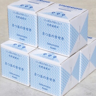 【定期便6ヶ月】超軟水(硬度0.6)のシリカ水【薩摩の奇蹟】10L×6箱×6ヶ月 N-004