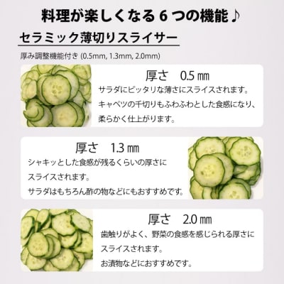 キッチン調理器5点セット　BS-3101