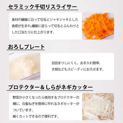 キッチン調理器5点セット　BS-3101