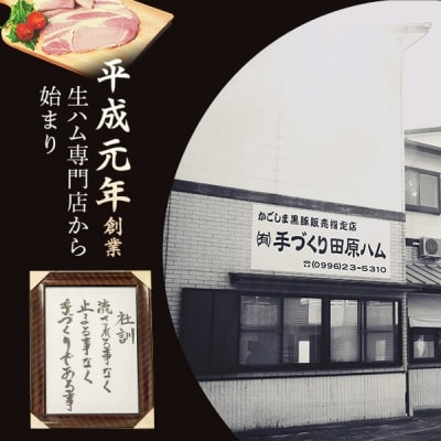鹿児島産黒豚角煮まんじゅう 5個　ZSR-620