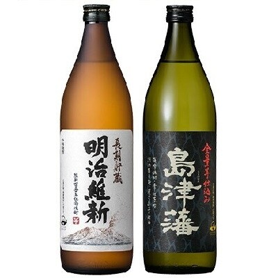 明治維新150周年記念セット　A-002　