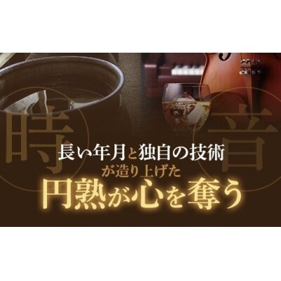 こだわりの!五百年蔵甕　B-017 