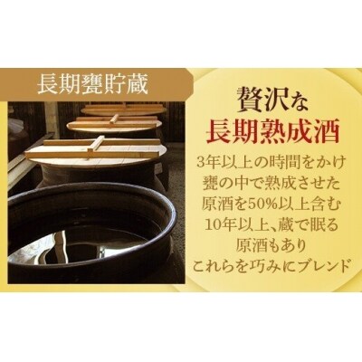 こだわりの!五百年蔵甕　B-017 