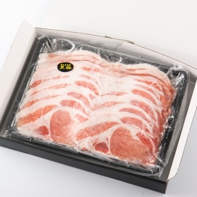 鹿児島県産黒豚しゃぶしゃぶロース・バラセット　各700g　合計1.4Kg　BS-603