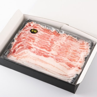 鹿児島県産黒豚しゃぶしゃぶロース・バラセット　各700g　合計1.4Kg　BS-603