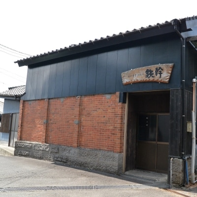 新焼酎　鉄幹1800ml【季節限定】　AS-2094 新酒　