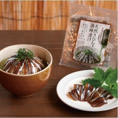 天然きびなご漁師漬け Z 903 お礼品詳細 ふるさと納税なら さとふる