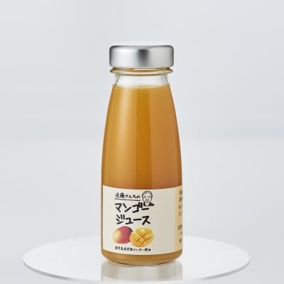近藤さんの【ブルーベリー&マンゴー果汁ジュース】180ml×各3本　合計6本   Z-923 