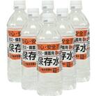 竜宮伝説 硬度100　5年間保存水　500ml×24本　AS-714 