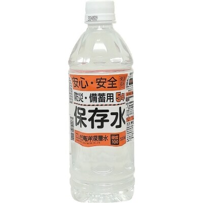 竜宮伝説 硬度100　5年間保存水　500ml×24本　AS-8116