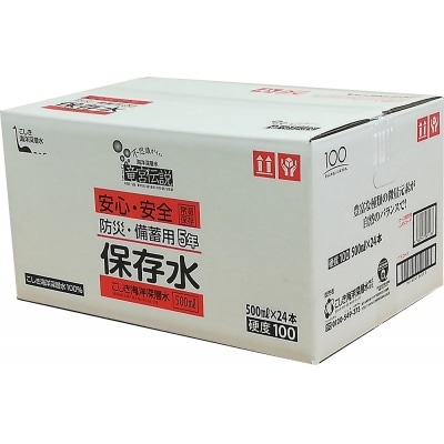 竜宮伝説 硬度100　5年間保存水　500ml×24本　AS-8116