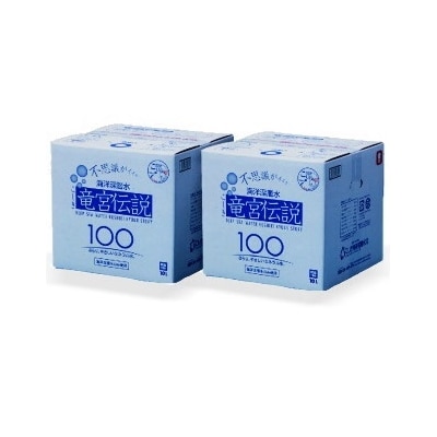 ミネラルウォーター「竜宮伝説　硬度100」10L×2箱　AS-7107