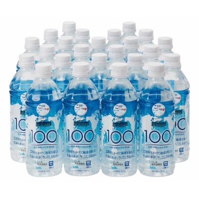 ミネラルウォーター「竜宮伝説　硬度100」500ml×24本　AS-506