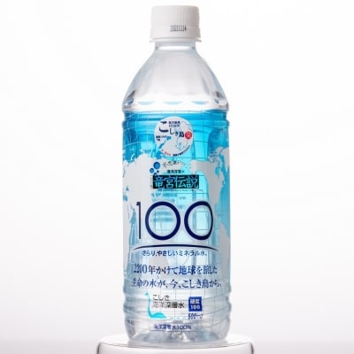 ミネラルウォーター「竜宮伝説　硬度100」500ml×24本　AS-8115