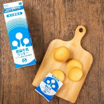 農協牛乳クッキー 3箱 ZS-745