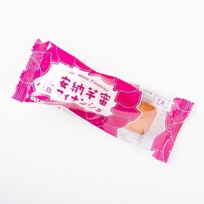 安納芋蜜フィナンシェ  計50本 (10本入×5箱)　AS-8139