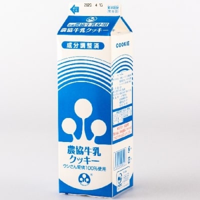 農協牛乳クッキー 24箱(段ボール箱でのお届け)　DS-511