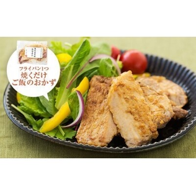 黒豚ロース味噌漬・塩麹漬け各4枚×12カ月お届け【定期便】KS-605