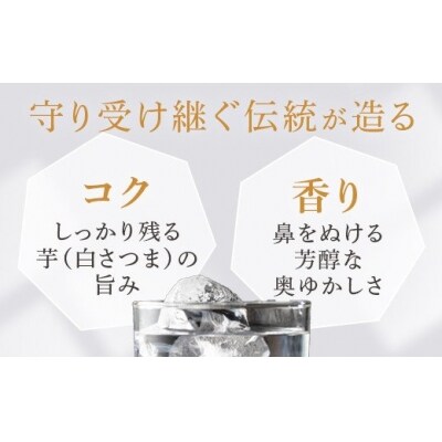 芋焼酎 六代目百合 (25度・35度) 720ml (化粧箱入) 各1本 鹿児島 甑島 AS-933