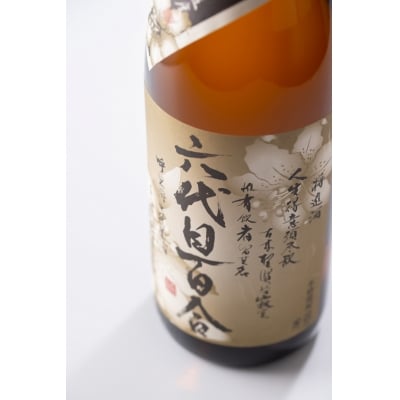 芋焼酎 六代目百合 25度・35度 1800ml×2本 飲み比べ 鹿児島 甑島 芋 BSR-707