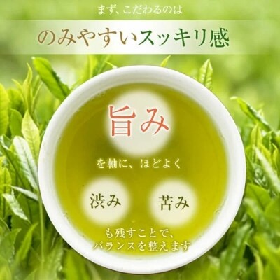 お茶のぶどう園 鹿児島煎茶 抹茶入り煎茶深みどり 特上煎茶 高級煎茶 上煎茶飲み比べセットz 959 お礼品詳細 ふるさと納税なら さとふる