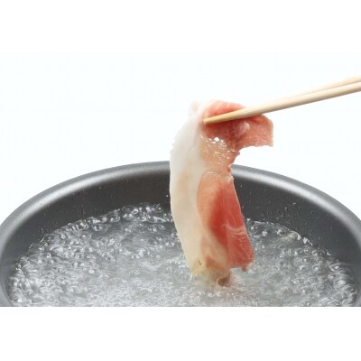 黒あごだし付き鹿児島県産黒豚しゃぶしゃぶバラ(900g) AS-815