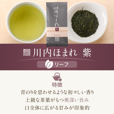 崎原製茶LT4-R1　BS-803