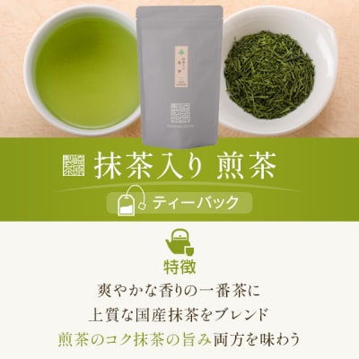 崎原製茶LT4-R1　BS-803