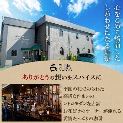 アイス珈琲3本セット AS-592