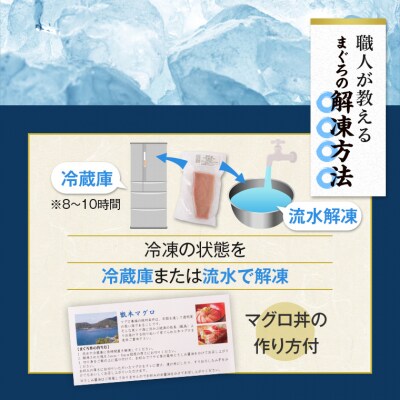 【2026年1月下旬より順次出荷】こしき本マグロ(大トロ) 200g  AS-813