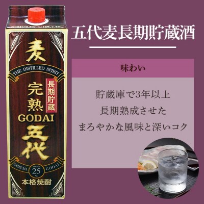 山元酒造 【定番銘柄 紙パック一升×10本】 各1800ml 　HS-106