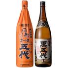 さつま五代復刻版とさつま黒五代 飲み比べセット 各1800ml　AS-839