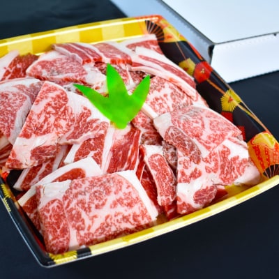 鹿児島県産和牛焼肉切り落とし ご自宅用 400g AS-316