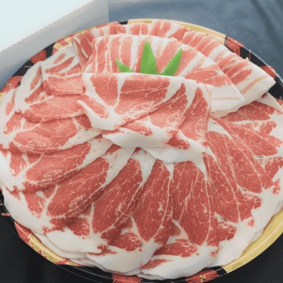 鹿児島黒豚しゃぶしゃぶ皿盛りご自宅用 700g(黒豚肩ロース400g、黒豚バラ300g)AS-520