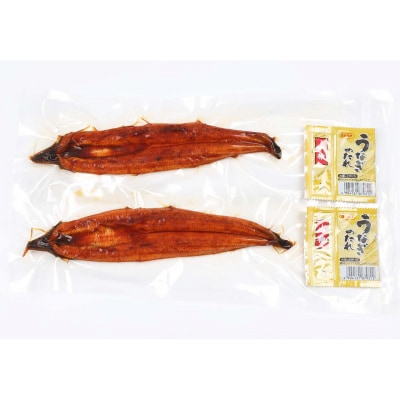 鹿児島県産うなぎ蒲焼2尾(280g)冷蔵 AS-725