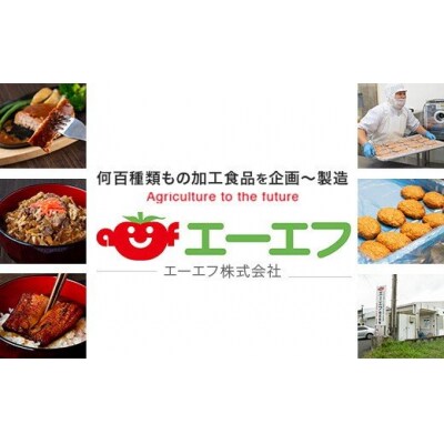 【鹿児島県産】鰻丼 360g(90g×4) うなぎ 蒲焼  BS-007