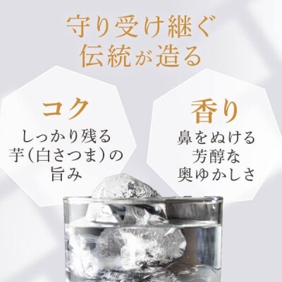 芋焼酎 六代目百合(35度) 1800ml×2本 鹿児島 甑島 芋焼酎 六代目百合　CSR-205