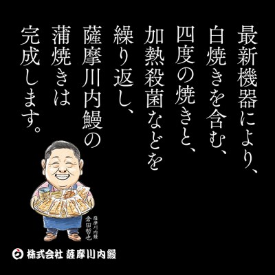 【数量限定!】鹿児島県産 特大サイズうなぎ蒲焼3尾 合計558g以上 ss0422