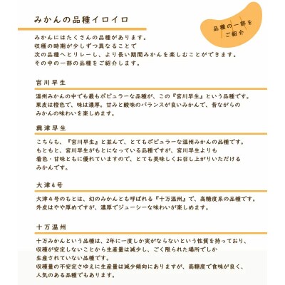 【ご家庭用・訳あり】 温州みかん 10kg　A-841